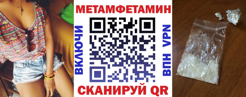 Amphetamine 97%  Шадринск 
