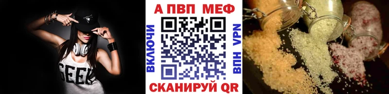наркотики Шадринск Альфа ПВП крисы CK