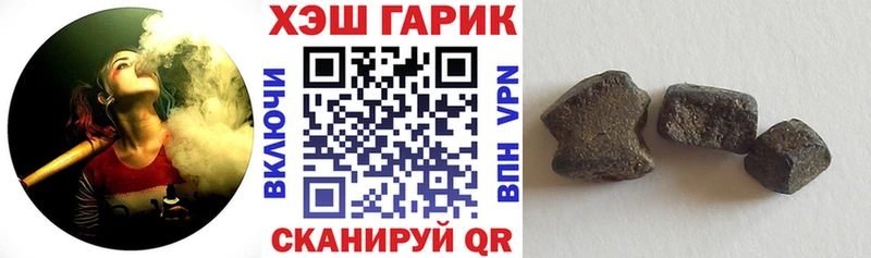 ГАШ гашик Шадринск