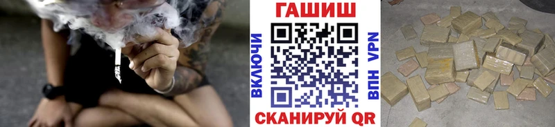 мориарти Telegram  Шадринск  ГАШИШ hashish  наркота 
