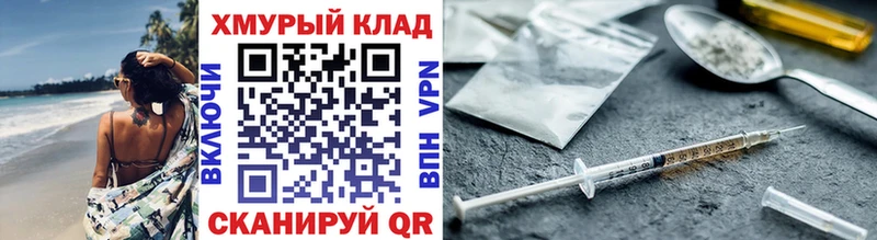 хочу   Шадринск  ГЕРОИН белый 