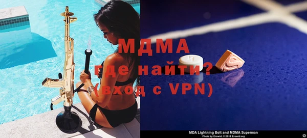 синтетический гашиш Беломорск