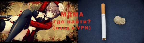 прущая мука Белокуриха