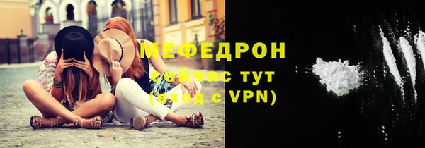 синтетический гашиш Беломорск