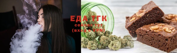 прущая мука Белокуриха