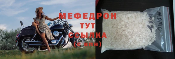 синтетический гашиш Беломорск