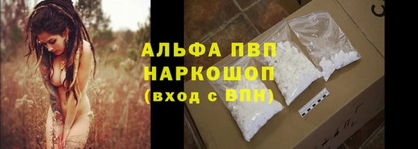 синтетический гашиш Беломорск