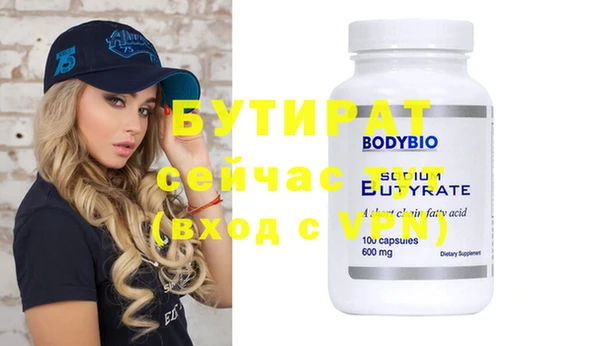 прущая мука Белокуриха