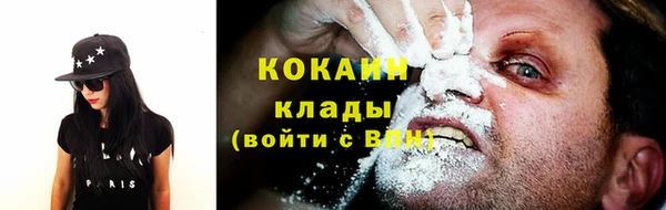 синтетический гашиш Беломорск