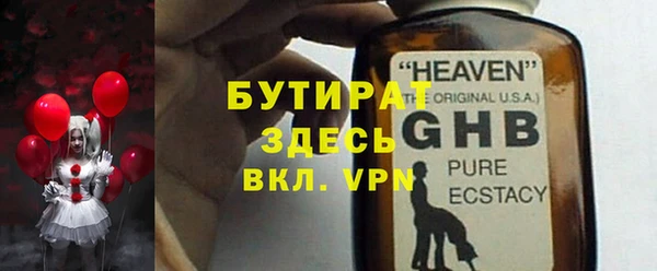 шишки Чердынь
