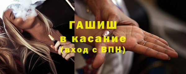 прущая мука Белокуриха