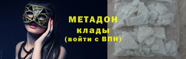 синтетический гашиш Беломорск
