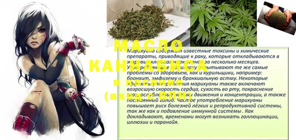 синтетический гашиш Беломорск