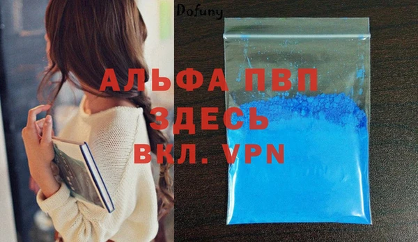 синтетический гашиш Беломорск