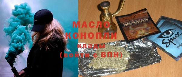 синтетический гашиш Беломорск