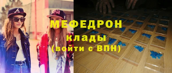 синтетический гашиш Беломорск