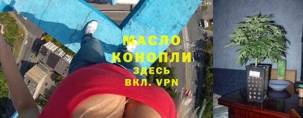 синтетический гашиш Беломорск