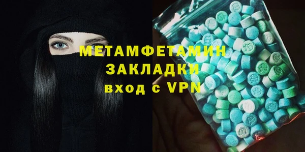 синтетический гашиш Беломорск