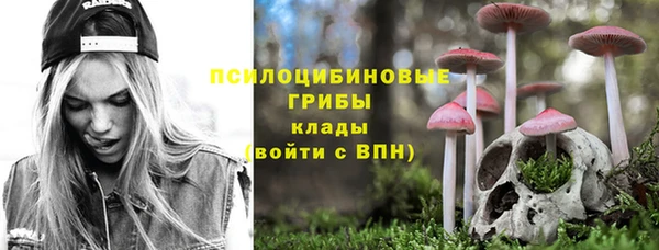 синтетический гашиш Беломорск