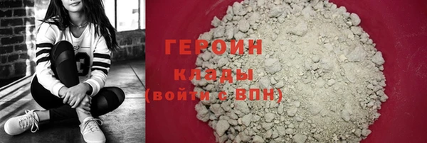 синтетический гашиш Беломорск