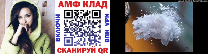 МЕТАМФЕТАМИН мет  мега вход  Шадринск 