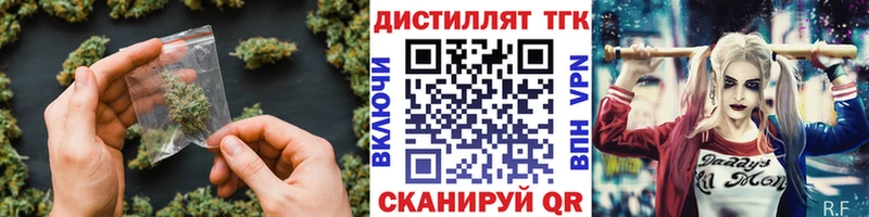 ТГК вейп  kraken зеркало  Шадринск 